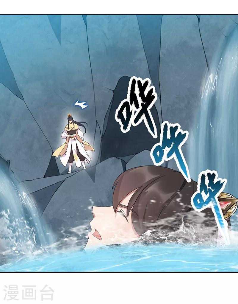 第247话 沉溺17