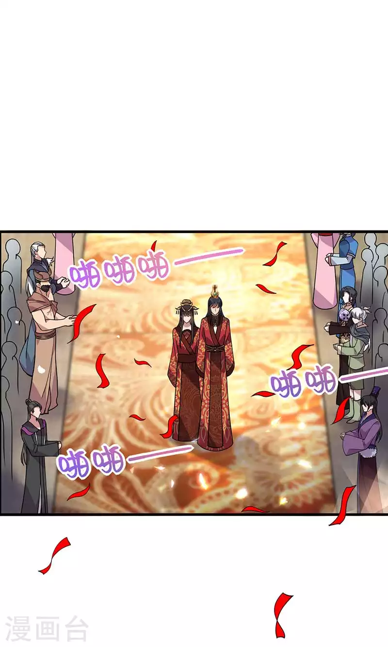 第332话 秋雨，我来娶你了！33