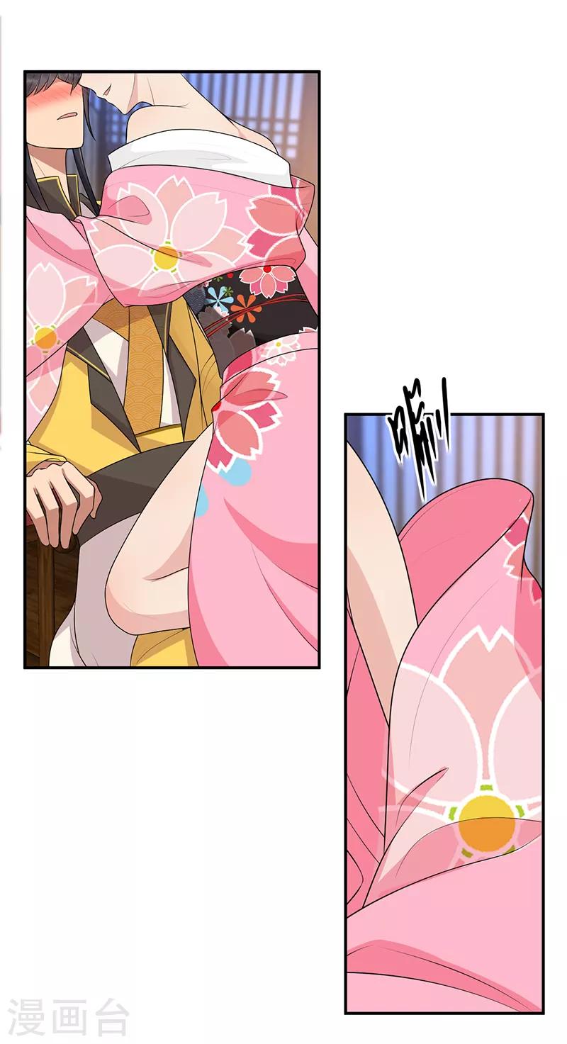 第282话 你生病了？1