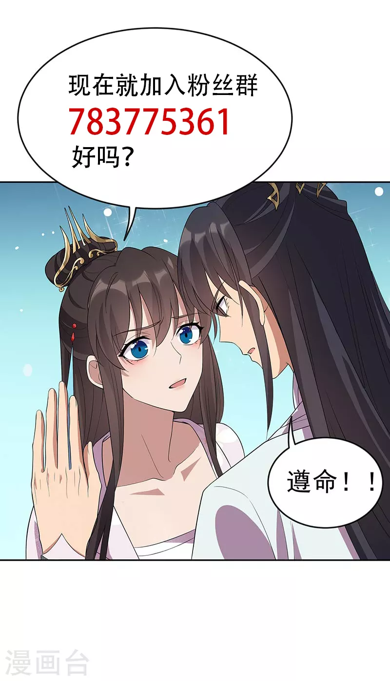 第323话 原谅你了37