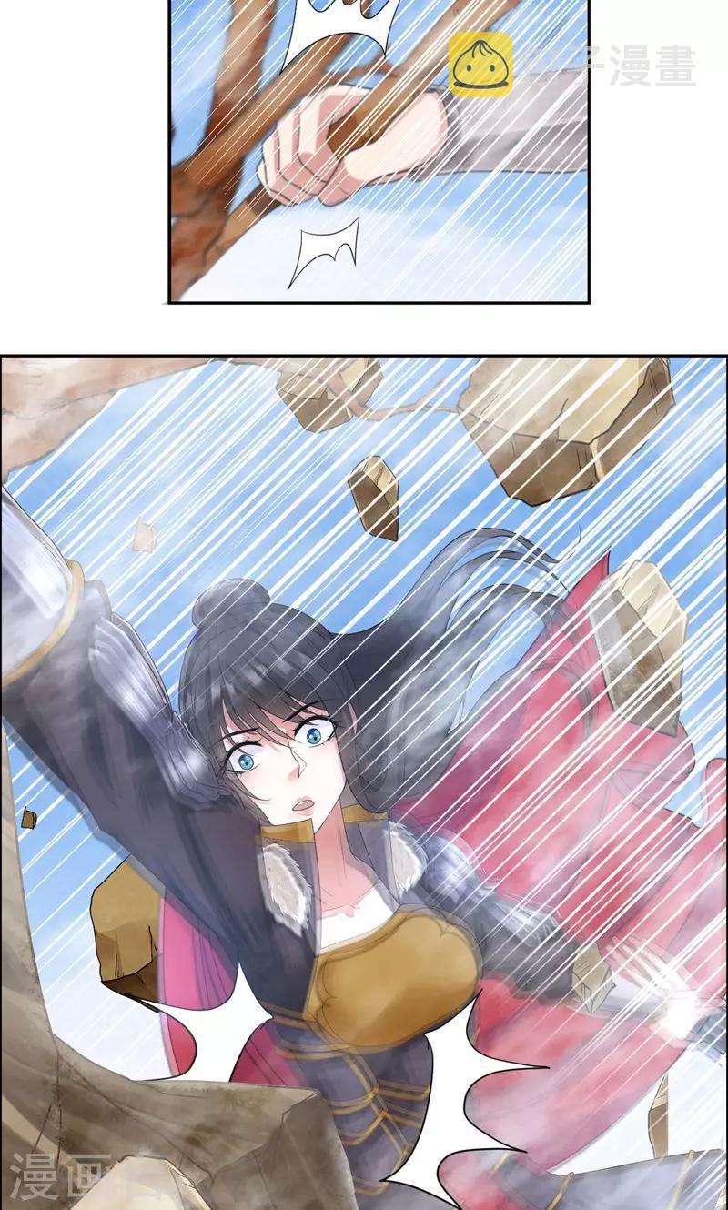 第42话 坠崖4