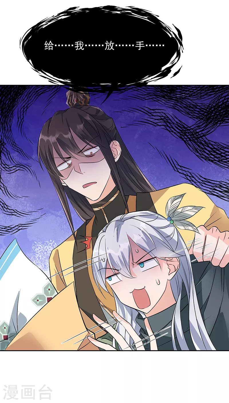 第316话 心有灵犀3