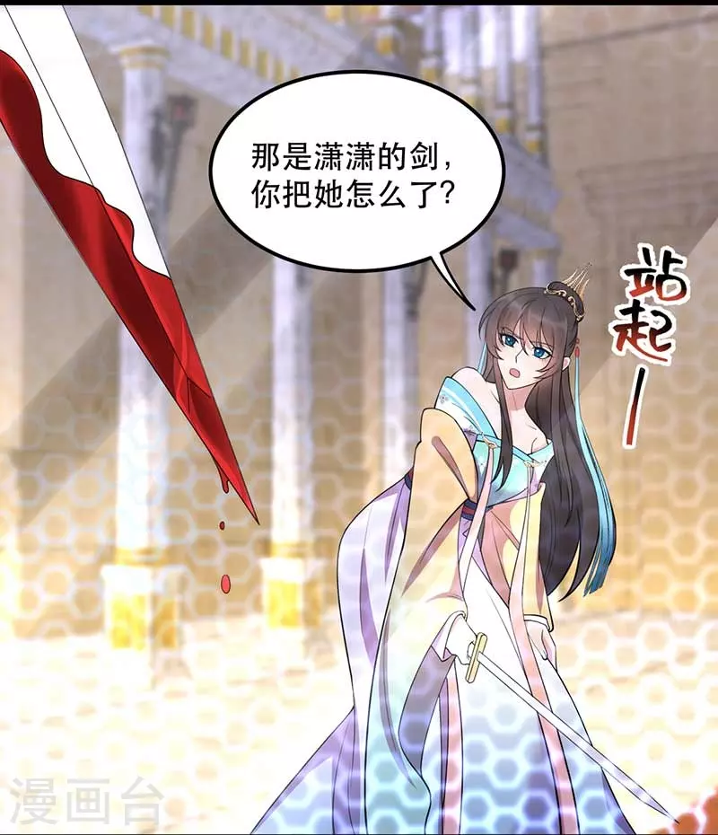 第347话 穿越回过去了？！6