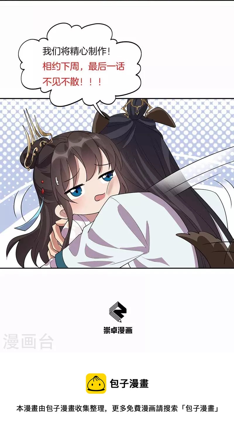 延更通知1