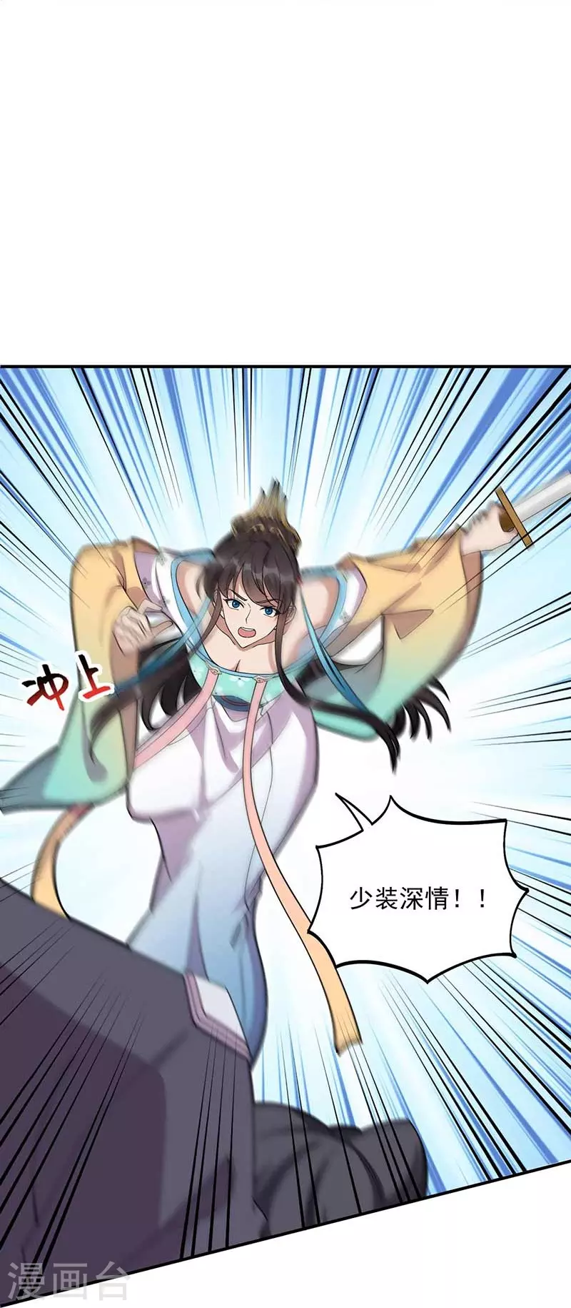 第340话 吾命换吾儿16