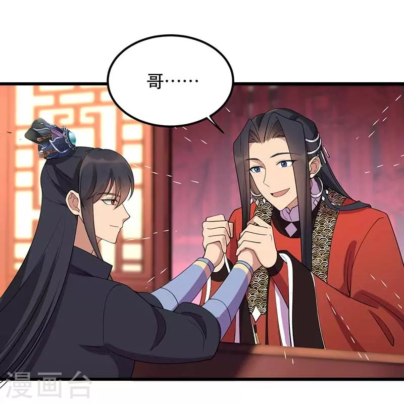 第349话 再一次失去26