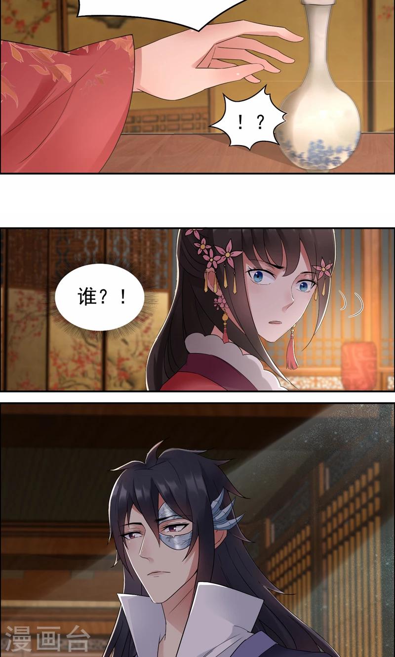 第27话 他的秘密6