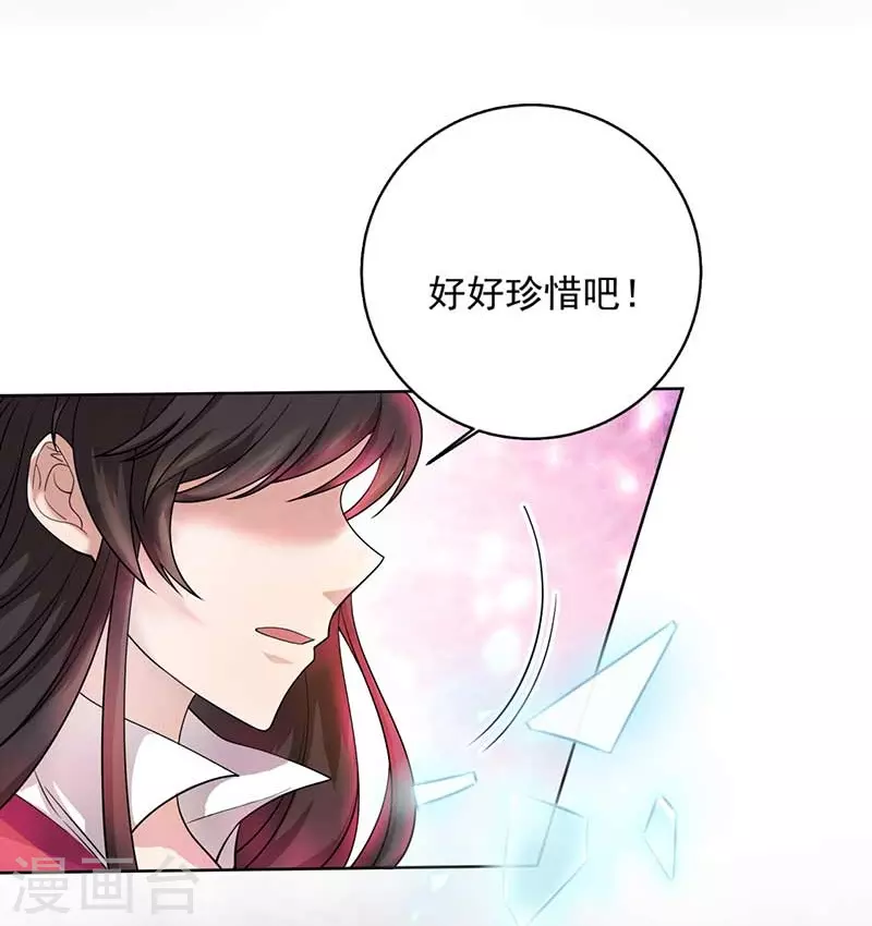 第350话 预言成真5