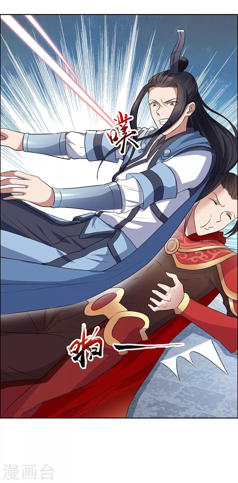 第170话 投诚21