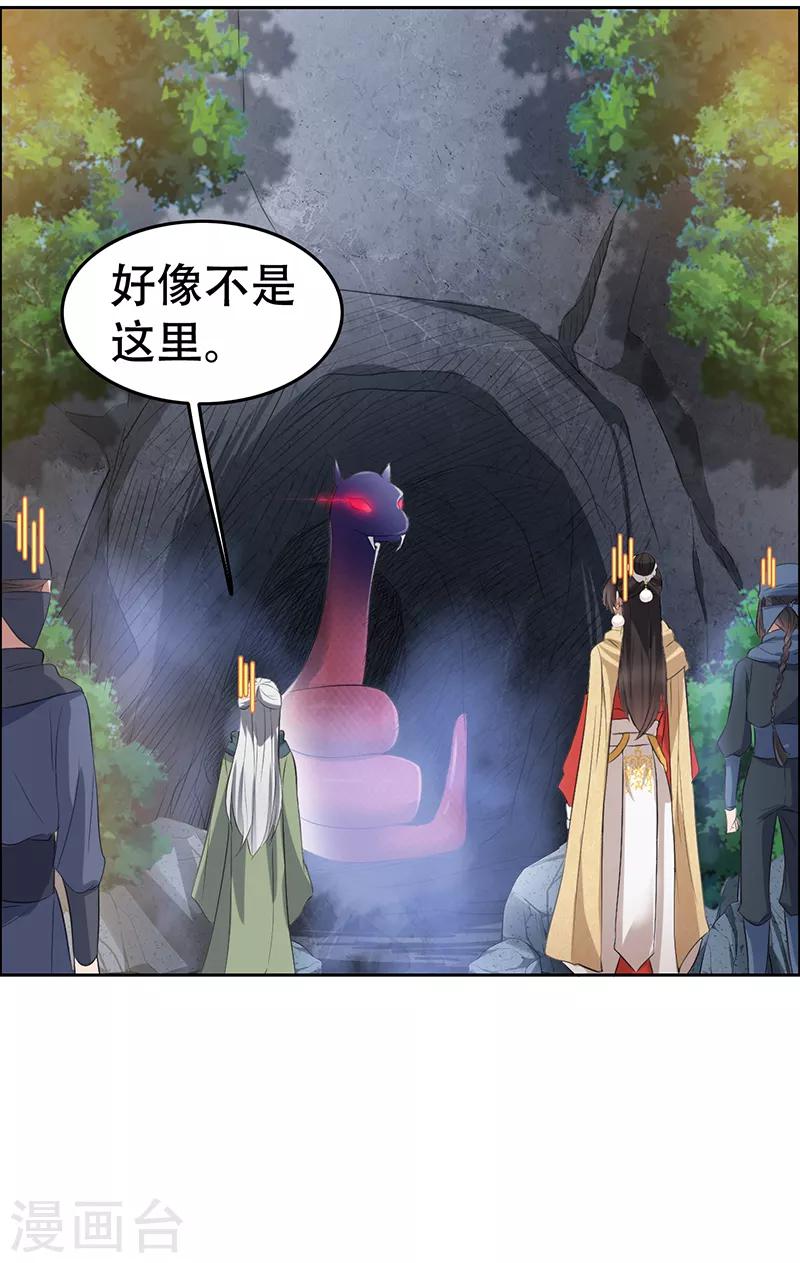 第188话 凌云7