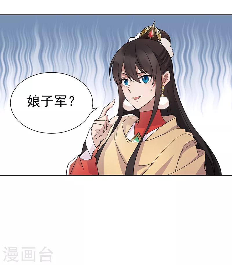 第185话 镇远府25