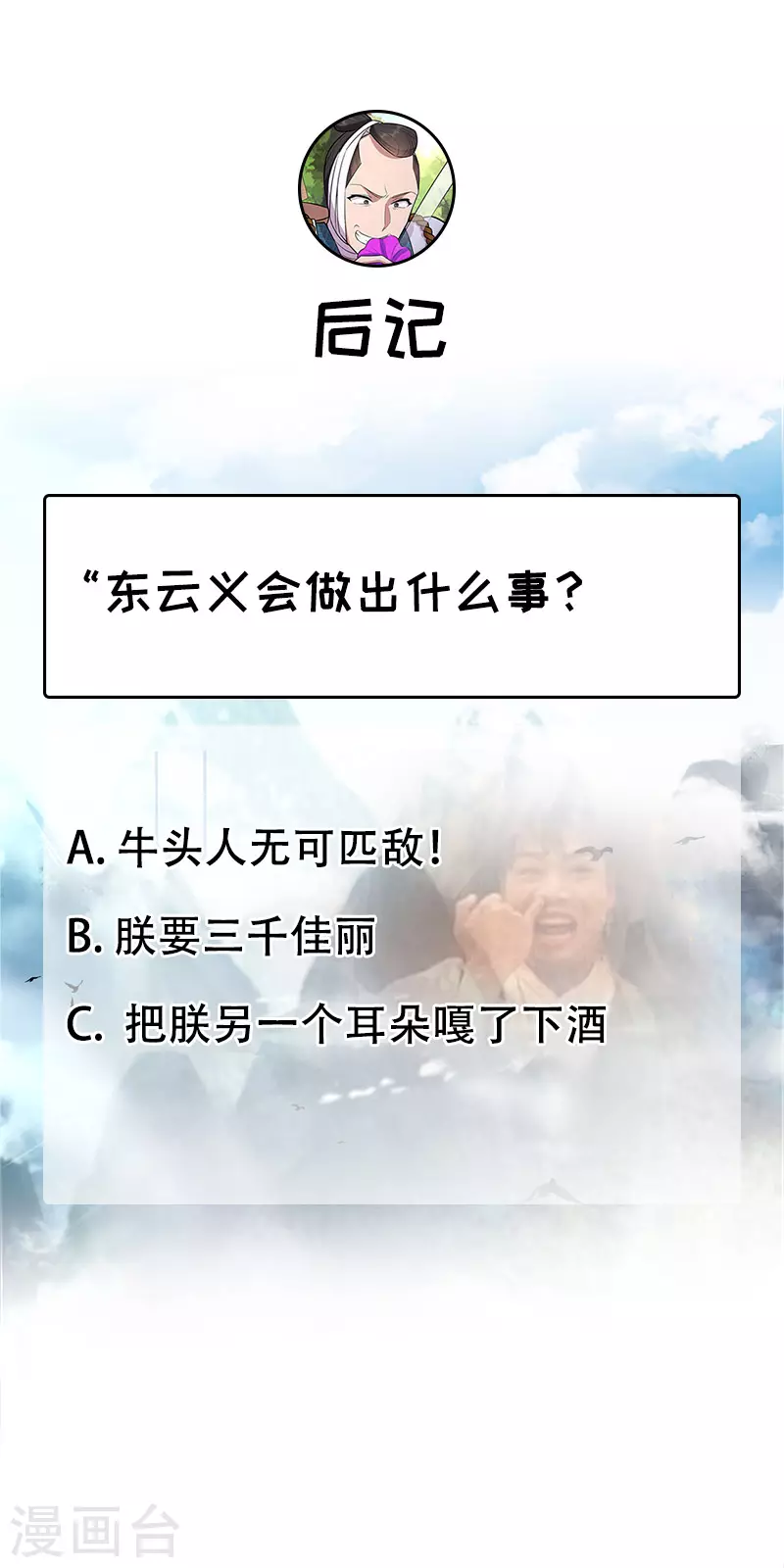 第318话 焕生花35