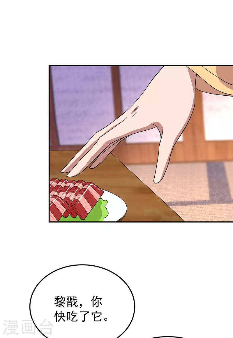第297话 你这个笨蛋3