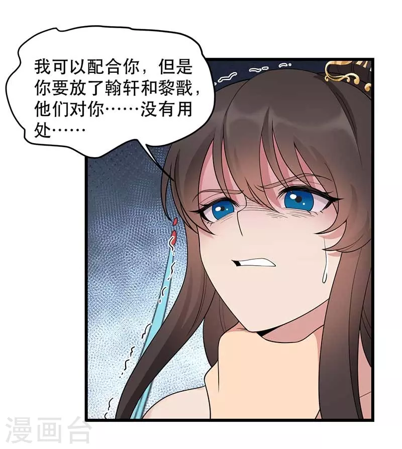 第347话 穿越回过去了？！21