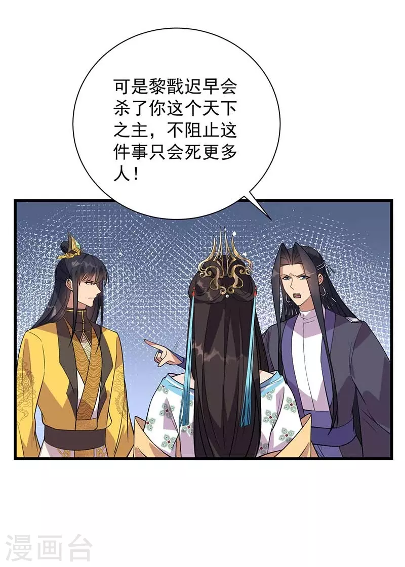 第339话 那个人其实是我29