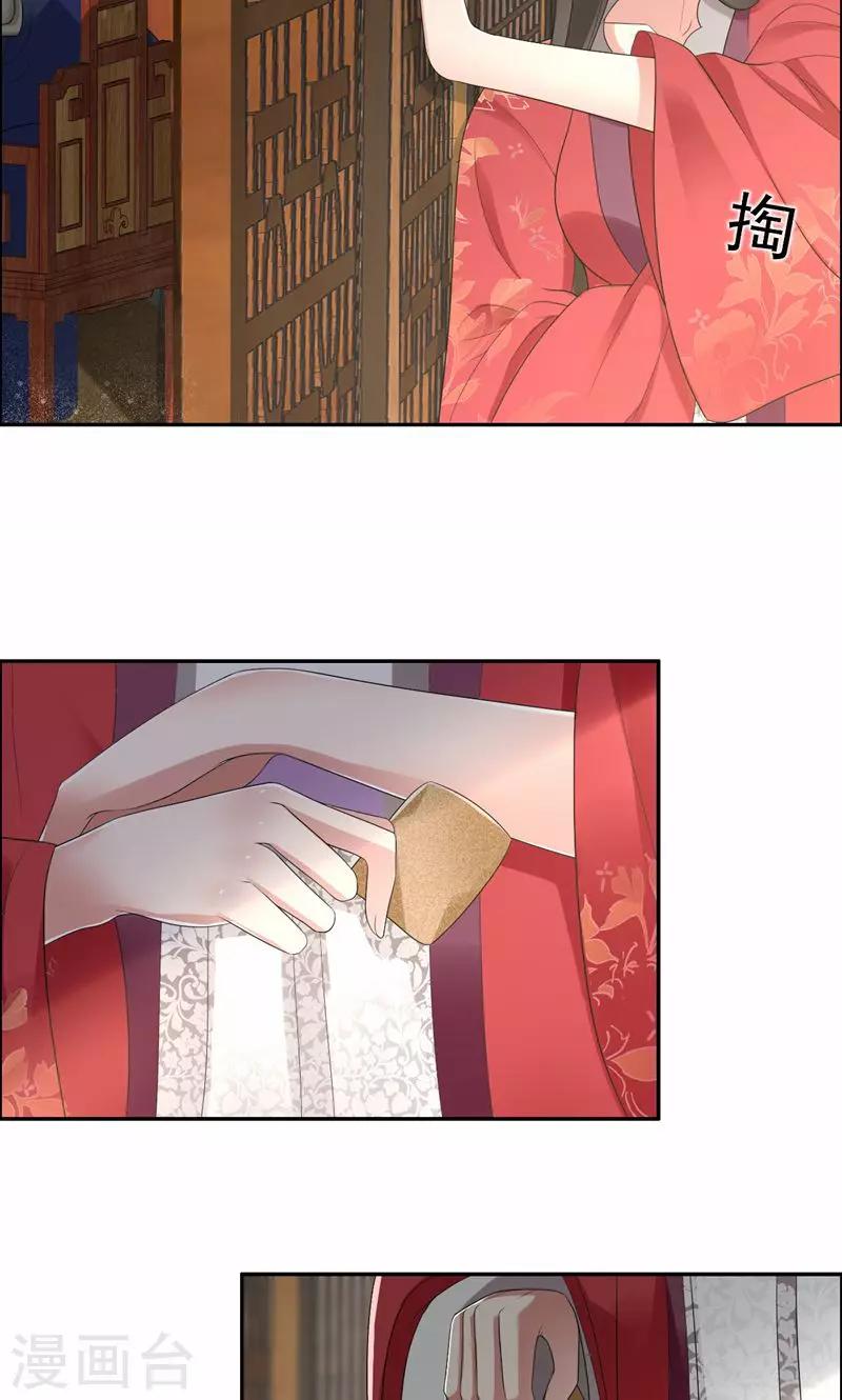 第30话 小竹没回来过？7