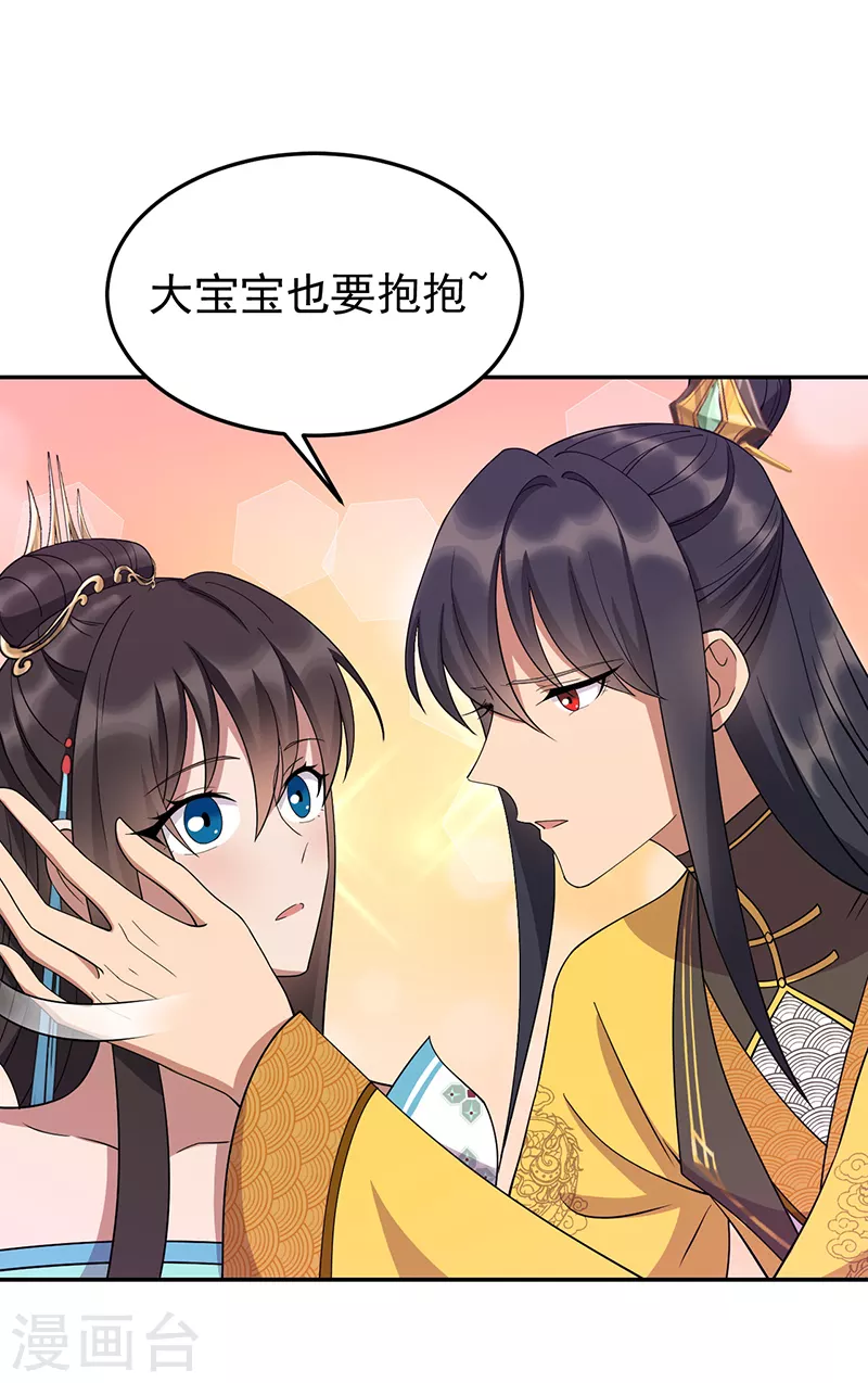 第306话 说什么梦话8