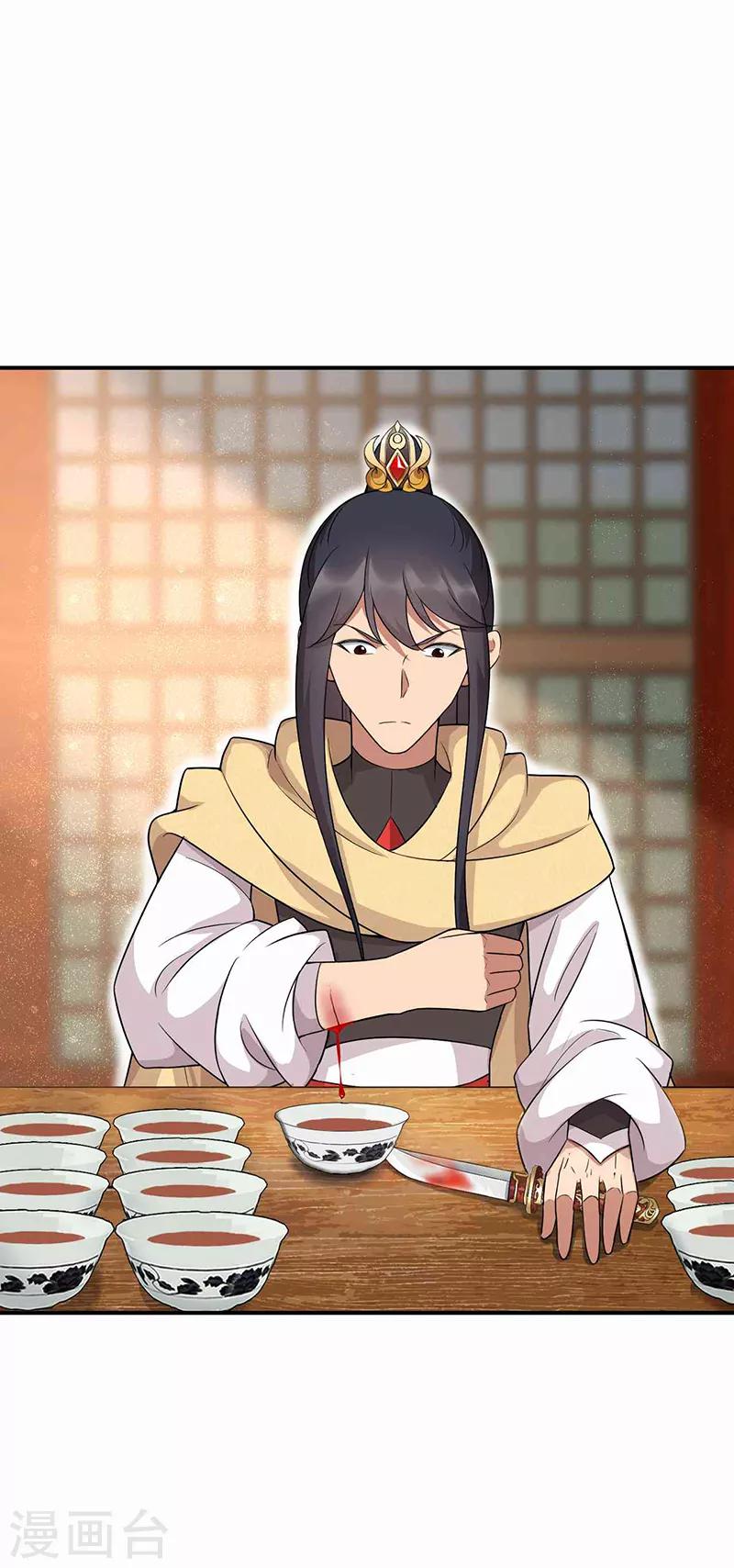 第215话 神药9