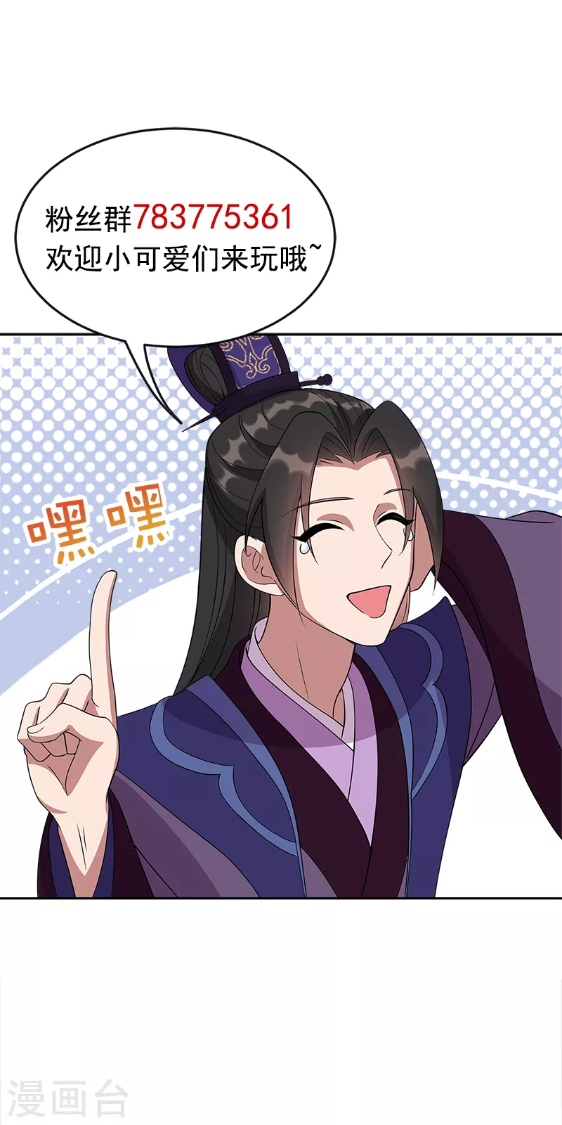 第306话 说什么梦话37