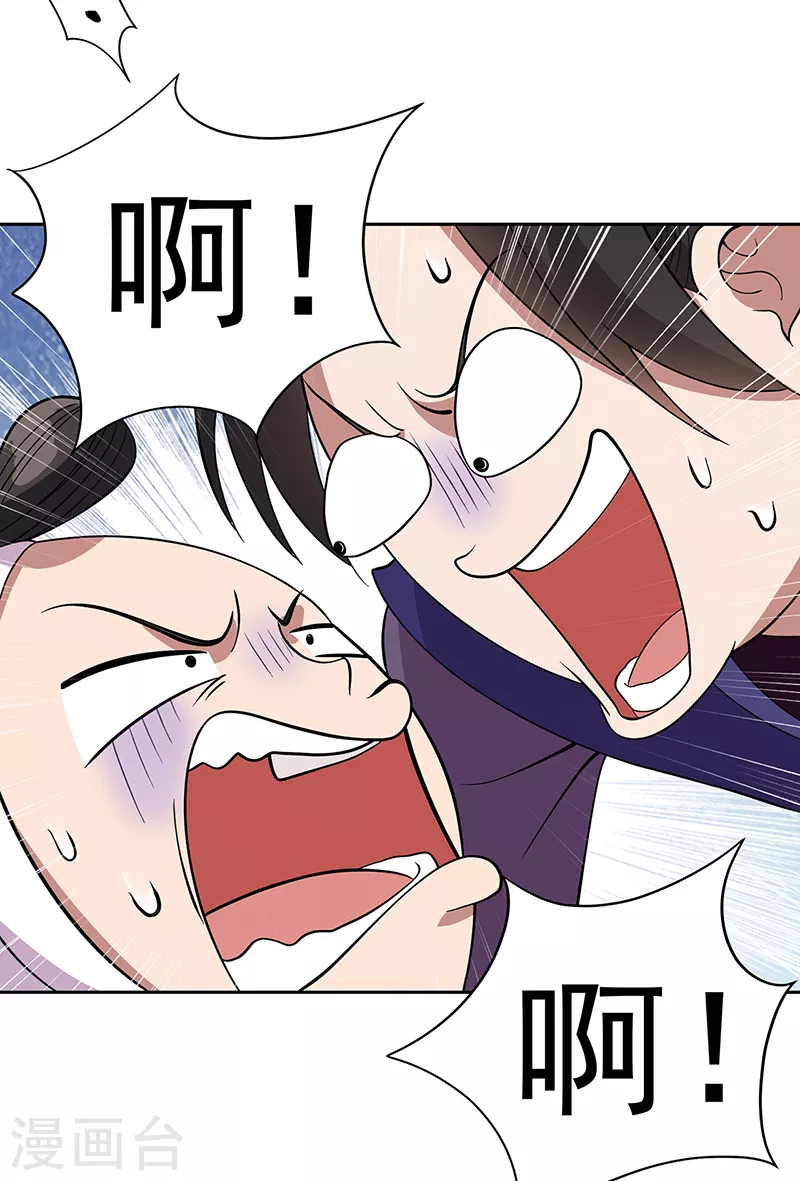 第305话 大义献身2