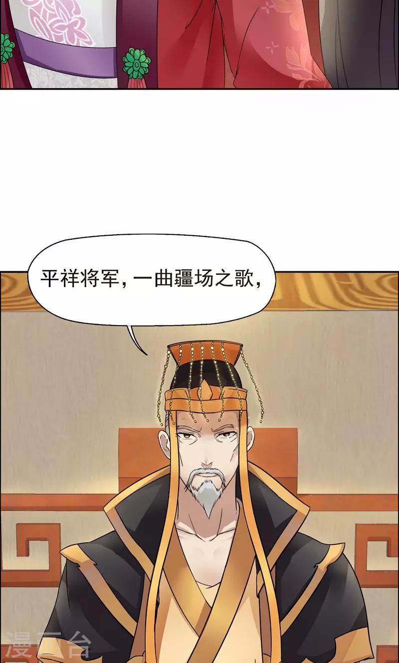 第4话 没想到吧，渣女31