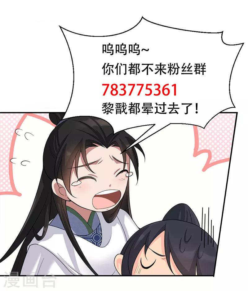 第215话 神药21