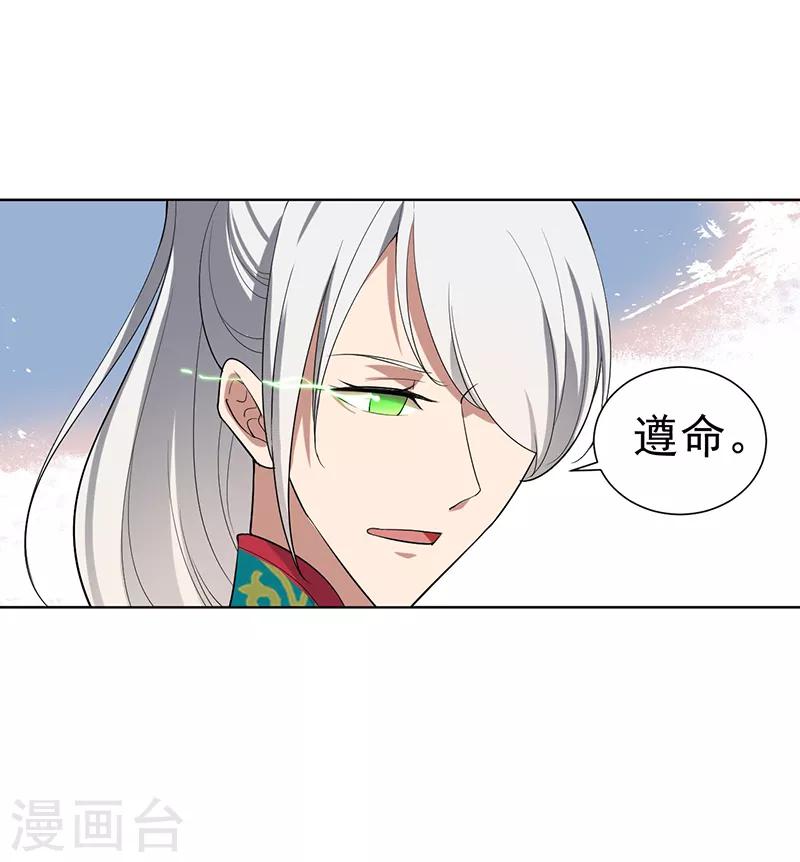 第184话 替换4