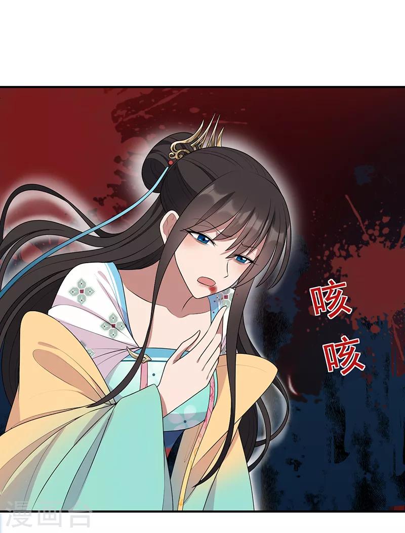 第284话 知心石16