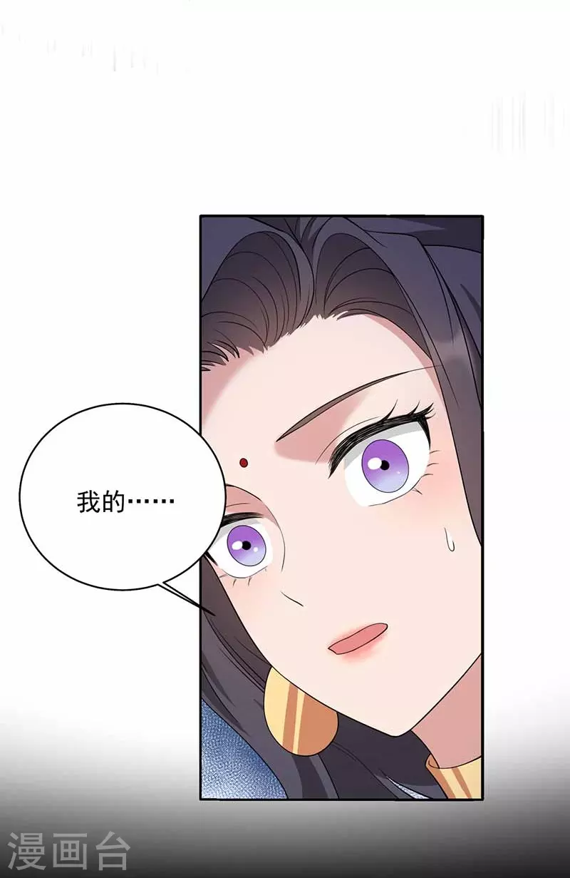 第346话 移情别恋25