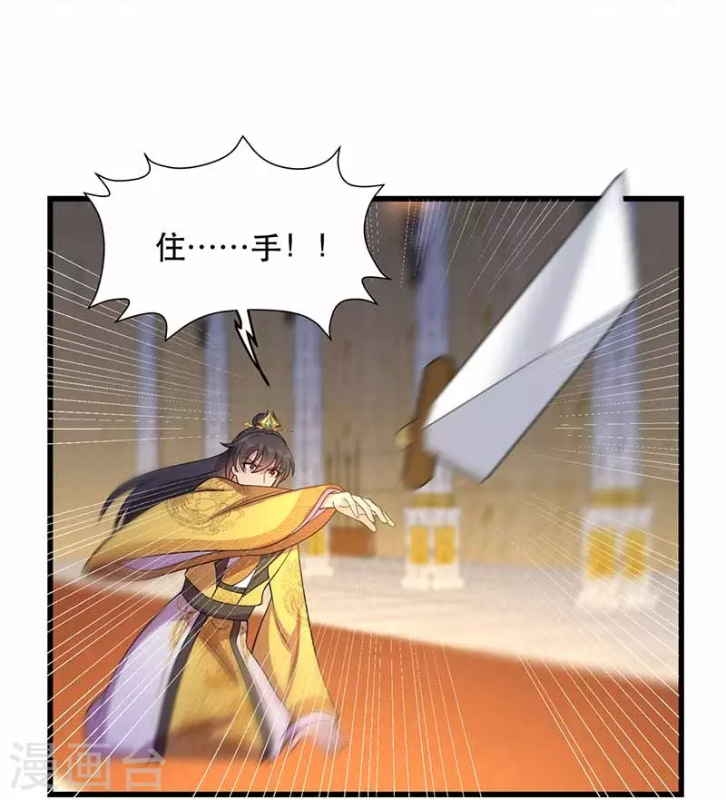 第347话 穿越回过去了？！27
