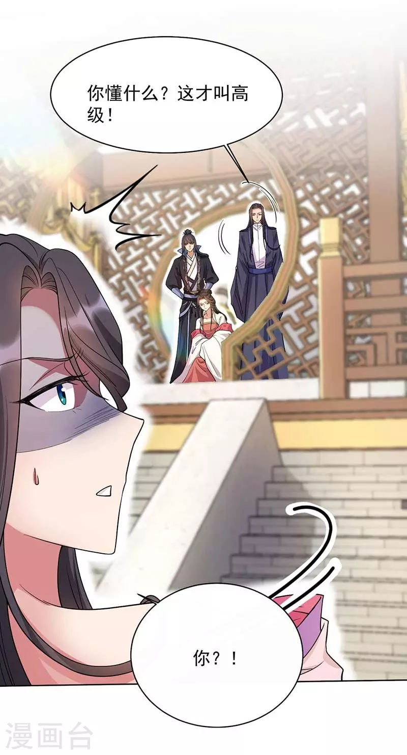 第348话 美梦一场30