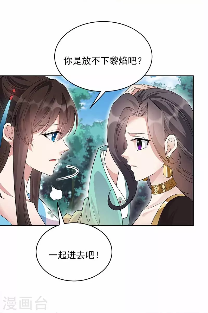 第345话 嗜血触手8