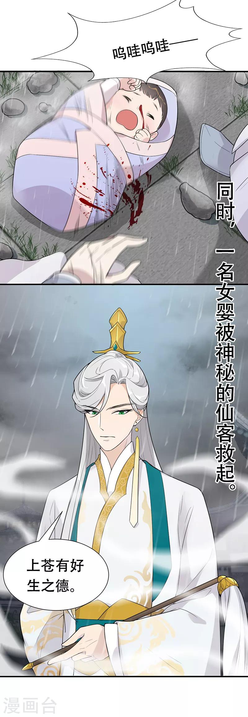 愚人节番外小剧场6