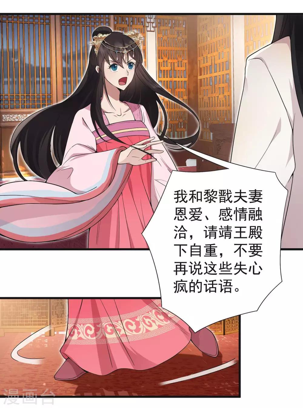 第96话 捉贼3