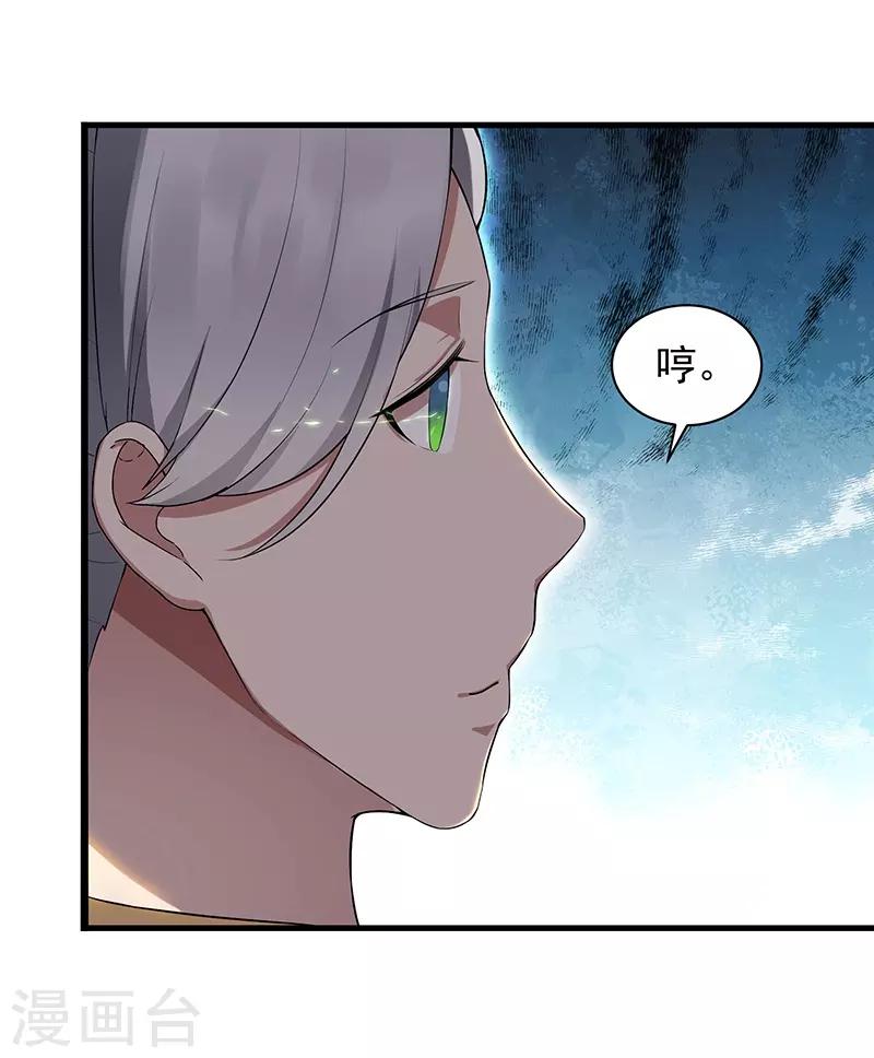 第114话 赏花会34
