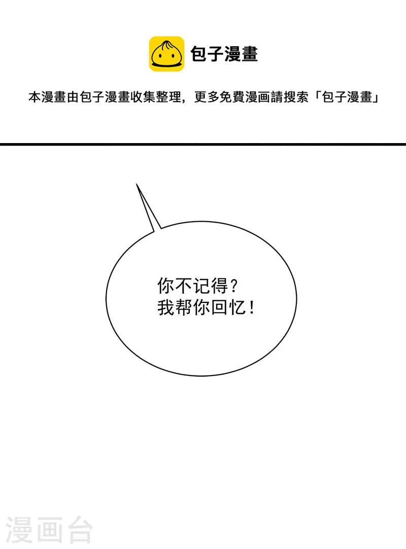第337话 沉重的真相12