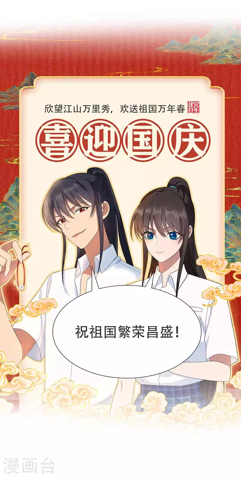 第334话 秋雨的担忧41