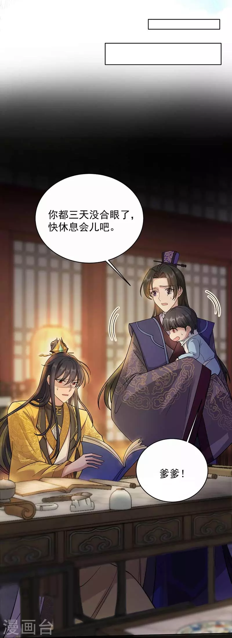 第350话 预言成真7
