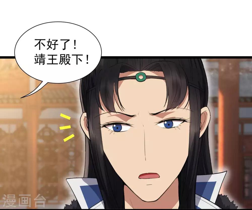第100话 踏雪寻梅31