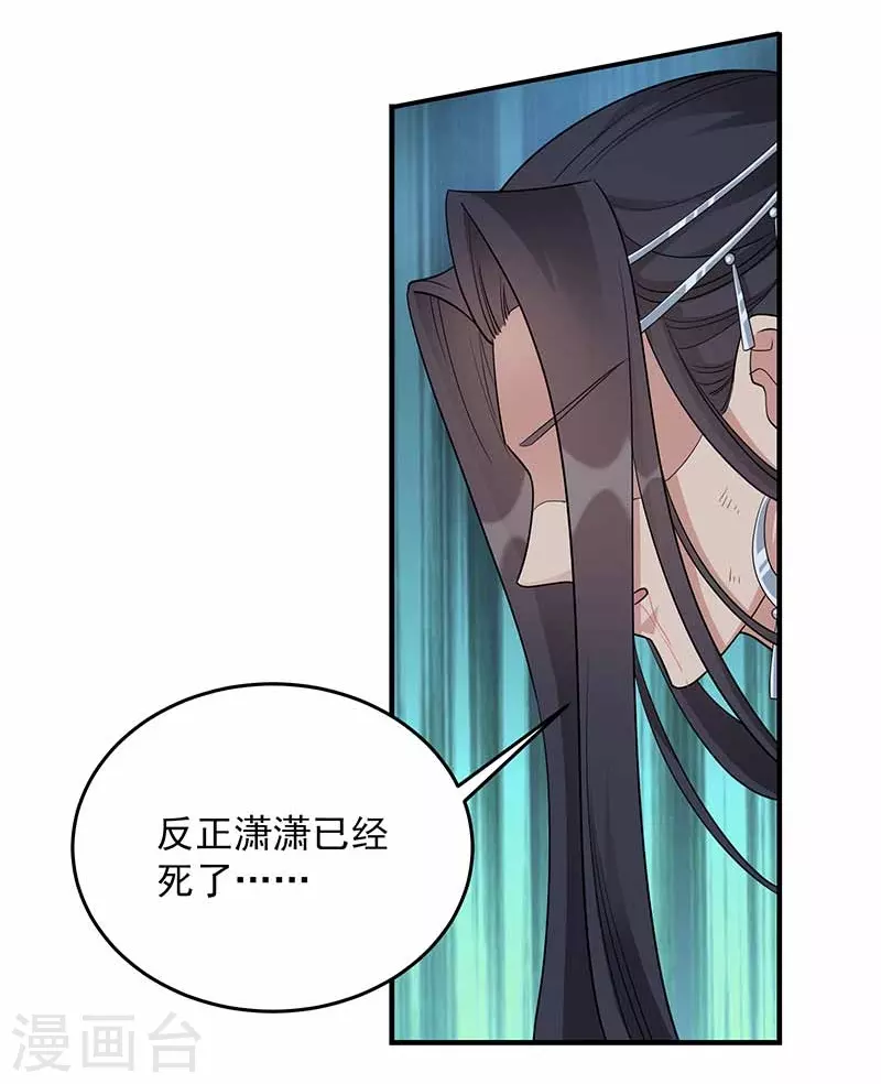 第351话 黎戬消失？！31