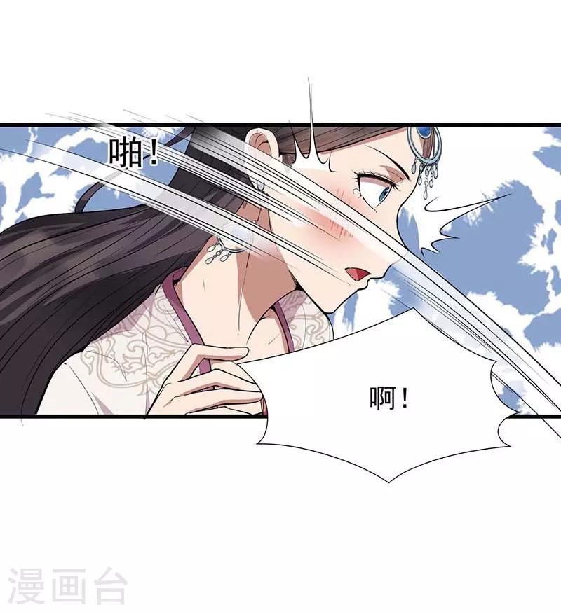 第105话 师兄，是我！10