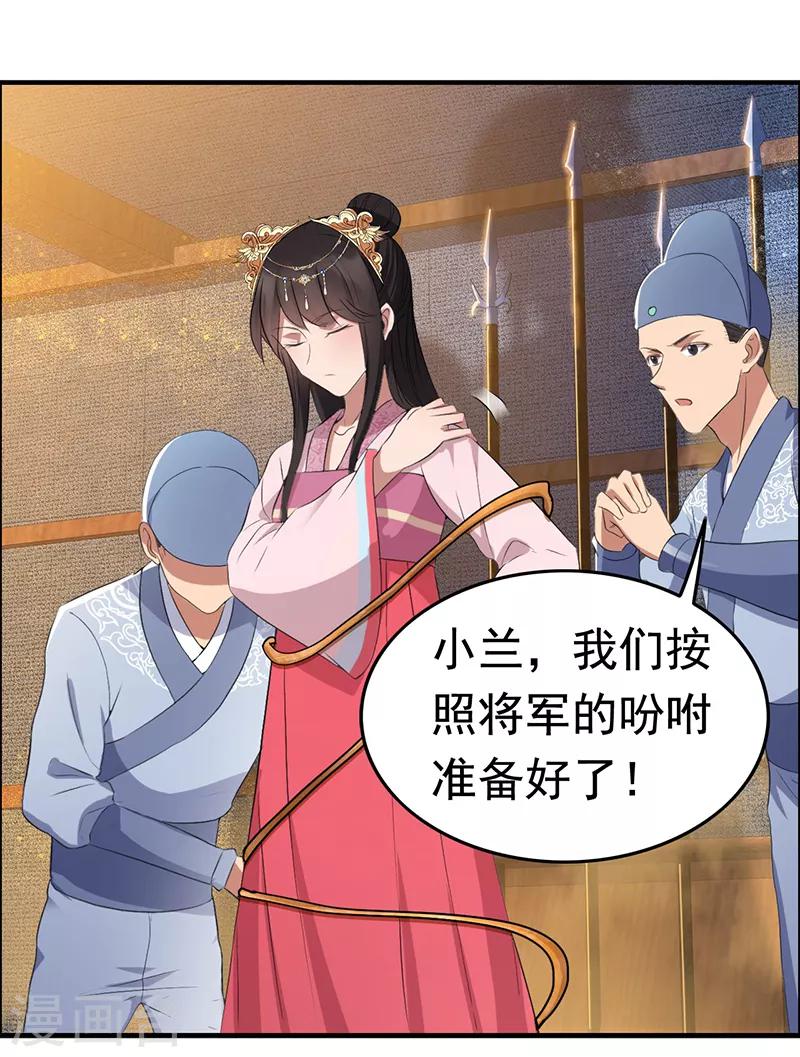 第172话 一个也跑不掉27