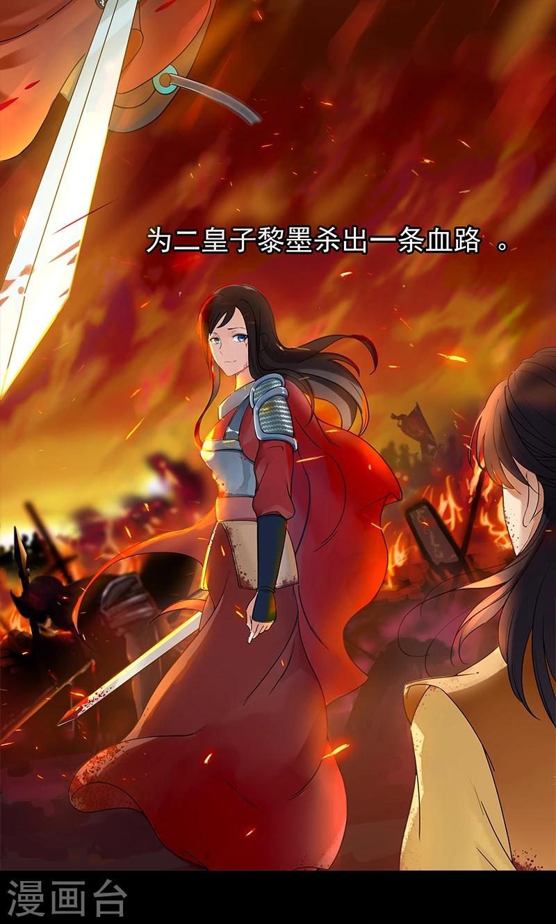 第1话 今天就是你的死期3