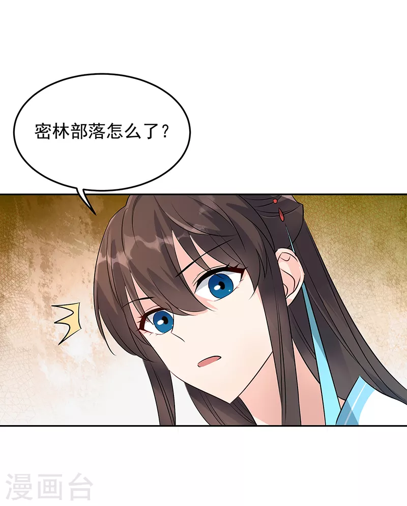 第316话 心有灵犀6