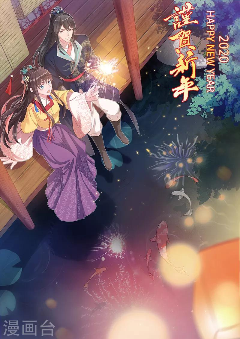 元旦快乐0