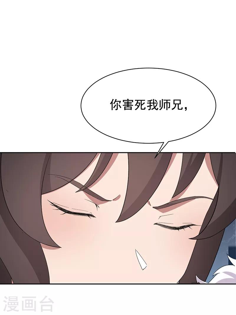 第247话 沉溺7