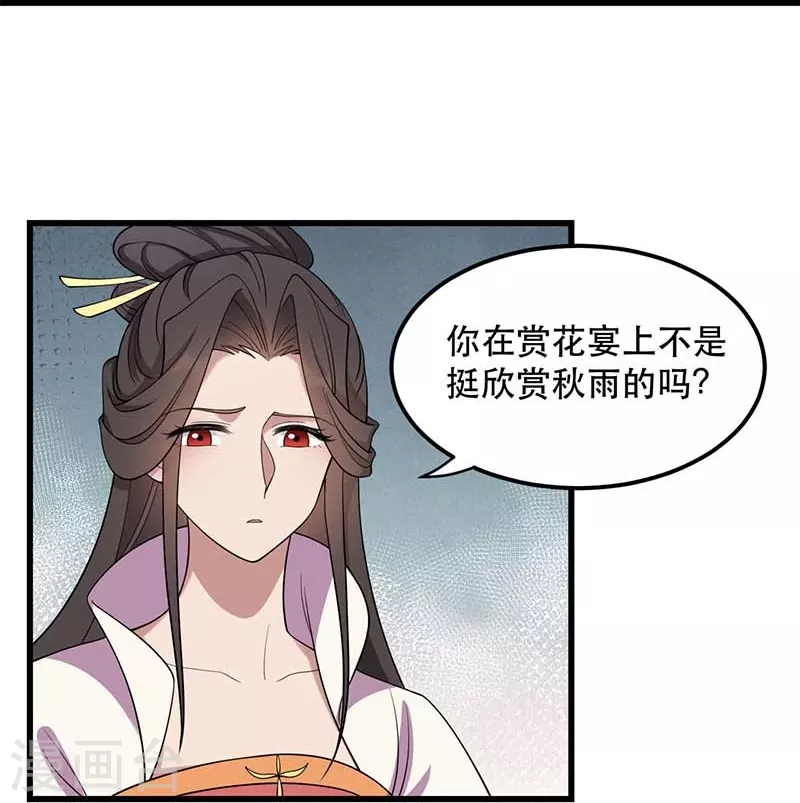 第349话 再一次失去6