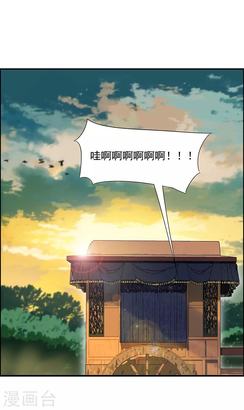 第163话 又见面了18