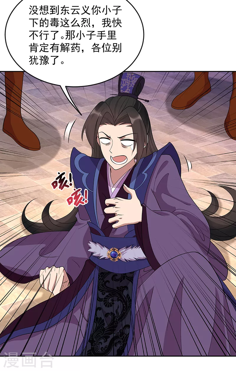 第303话 影帝的诞生19