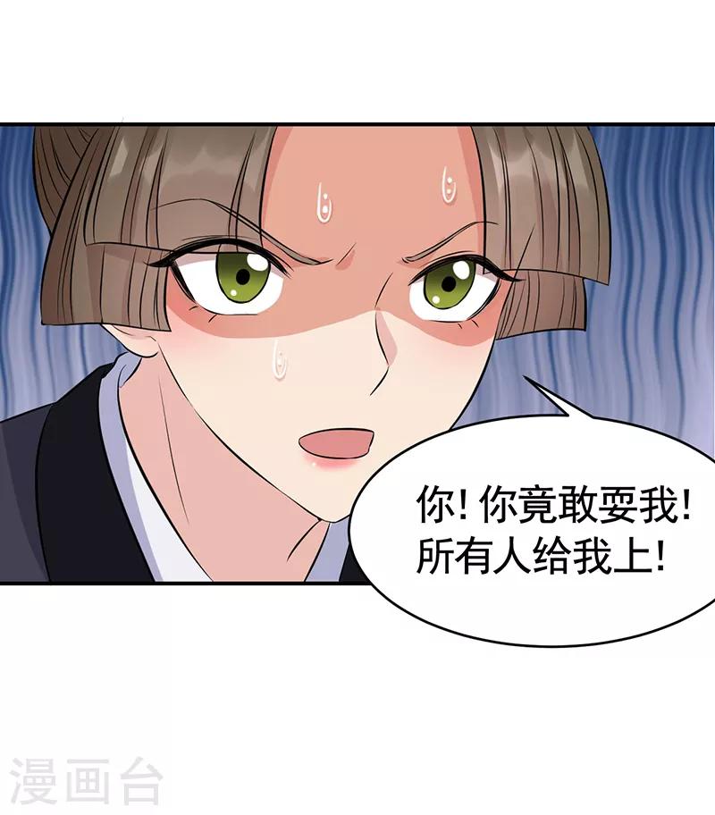 第275话 危在旦夕15